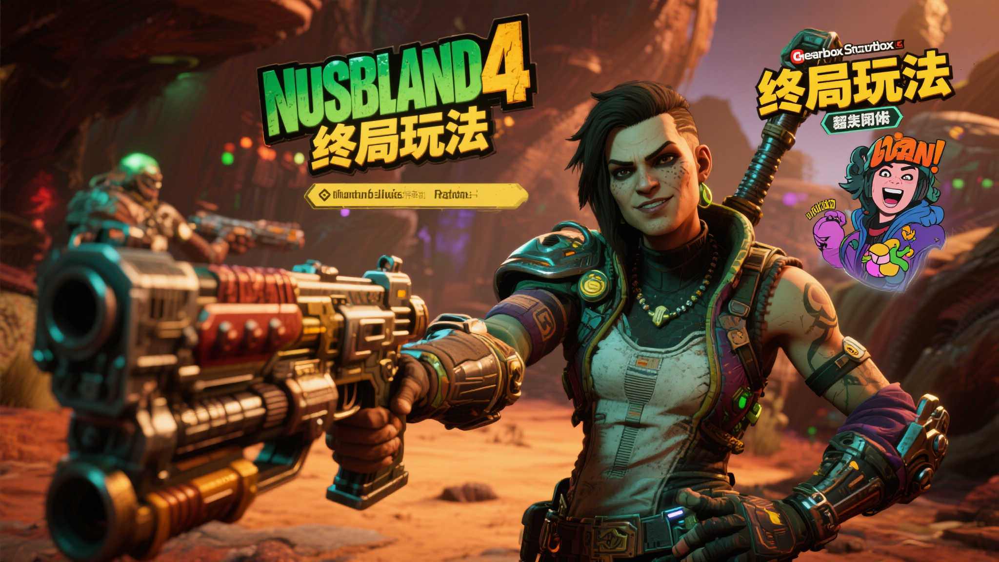 开发商保证《无主4》系列提供前所未有的终极享受! 开发商保证《无主4》系列提供前所未有的终极享受!